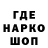 Героин гречка Rodion GG