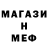 ГЕРОИН афганец Nomad8502