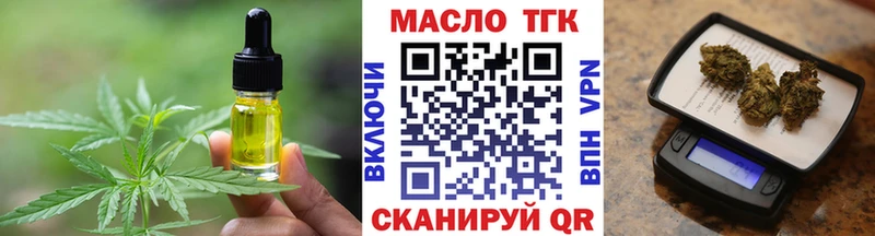 Печенье с ТГК марихуана  закладка  omg ТОР  Миллерово 
