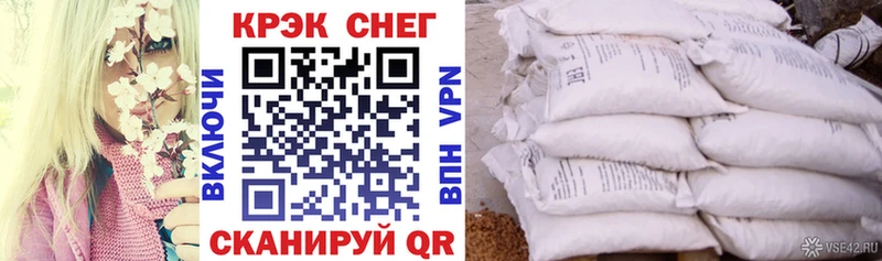 Cocaine 97%  Миллерово 