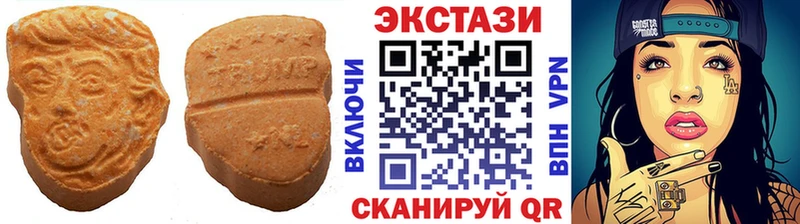 наркошоп  Миллерово  ЭКСТАЗИ ешки 