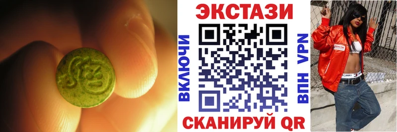 Ecstasy 280 MDMA Миллерово