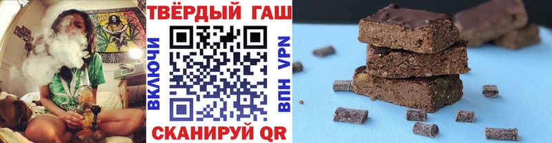ГАШ Cannabis  даркнет сайт  Миллерово 