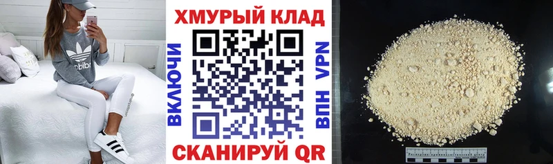 ГЕРОИН VHQ Миллерово