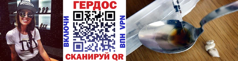 где можно купить   Миллерово  ГЕРОИН афганец 