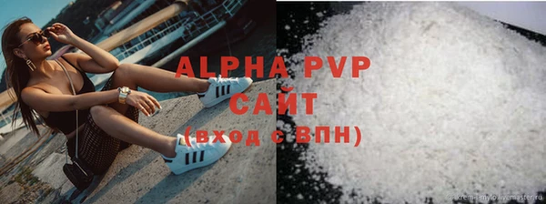 ГАЛЛЮЦИНОГЕННЫЕ ГРИБЫ Куйбышев
