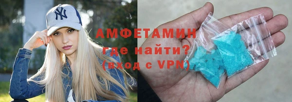 спиды Лабытнанги