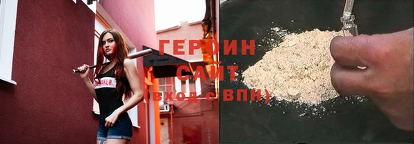 спиды Лабытнанги