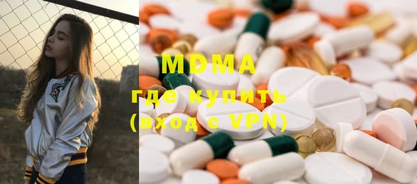 спиды Лабытнанги
