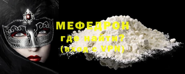 ГАЛЛЮЦИНОГЕННЫЕ ГРИБЫ Кулебаки