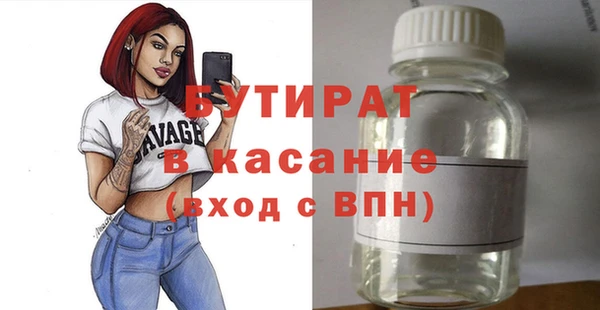 ГАЛЛЮЦИНОГЕННЫЕ ГРИБЫ Куйбышев