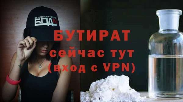 ГАЛЛЮЦИНОГЕННЫЕ ГРИБЫ Куйбышев