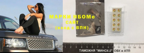 спиды Лабытнанги