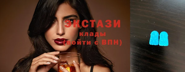 ГАЛЛЮЦИНОГЕННЫЕ ГРИБЫ Кулебаки