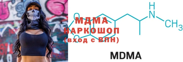спиды Лабытнанги