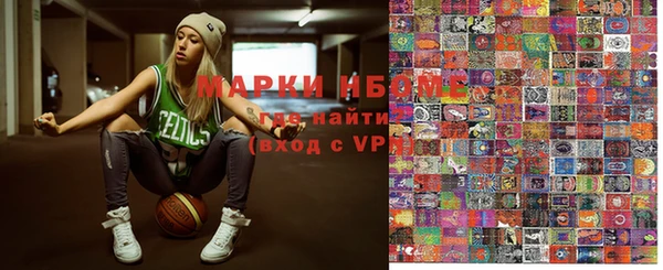 ГАЛЛЮЦИНОГЕННЫЕ ГРИБЫ Кулебаки