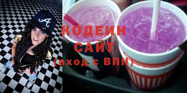 ПСИЛОЦИБИНОВЫЕ ГРИБЫ Ладушкин