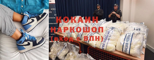 ГАЛЛЮЦИНОГЕННЫЕ ГРИБЫ Куйбышев