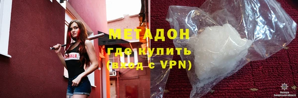 спиды Лагань