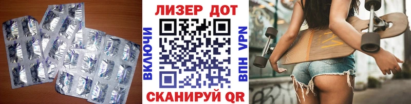 цена наркотик  Миллерово  LSD-25 экстази ecstasy 