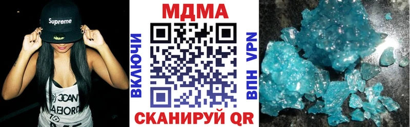 ОМГ ОМГ   сайты даркнета телеграм  МДМА кристаллы  Миллерово 
