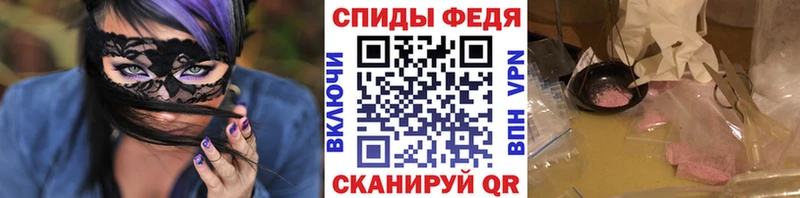 Первитин мет  Миллерово 
